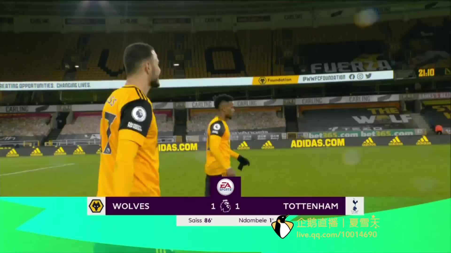 在进攻方给 在进攻方给